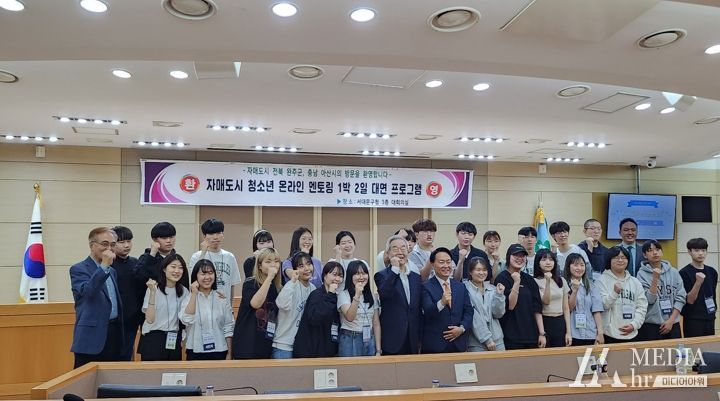 완주군 청소년센터 고래, 자매도시 서대문구 방문