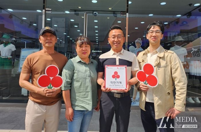 완산동, 착한가게 2개소 현판 전달