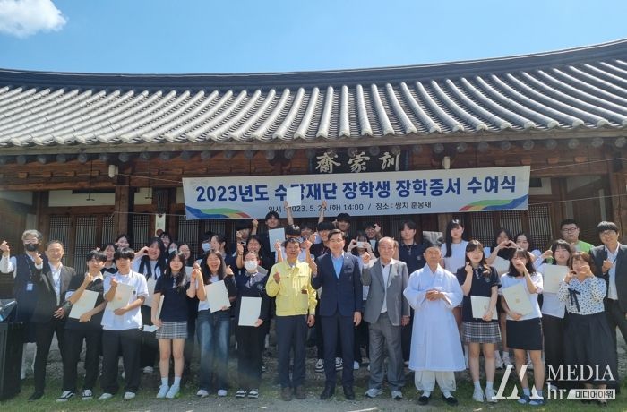 삼양그룹 수당재단 순창군 훈몽재에서 장학증서 수여식