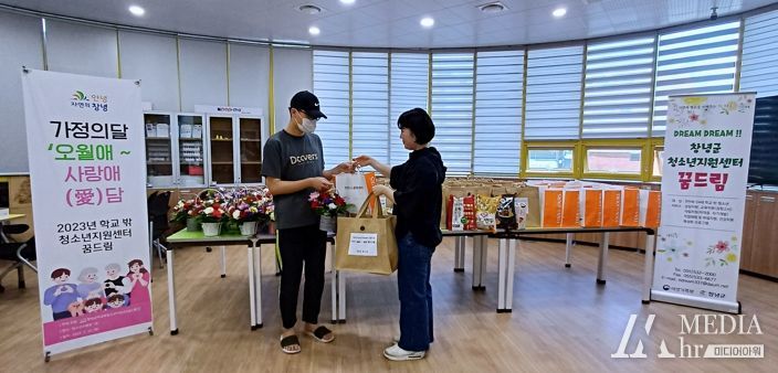 창녕군학교밖청소년지원센터에서 대상자에게 프로그램 운영 꾸러미를 전달하고 있다.