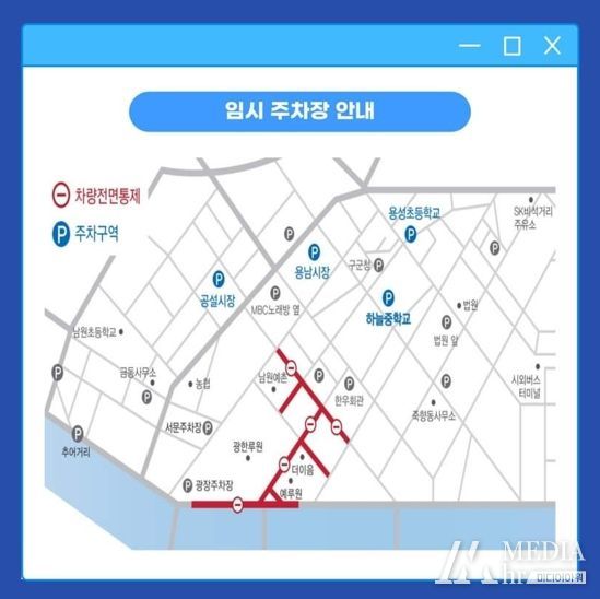 남원시 “제93회 춘향제 백배 즐기기 ”교통 및 주차 안내