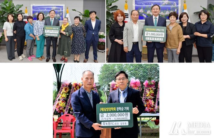담양군, 지역인재 사랑 장학금 기탁 ‘훈훈’