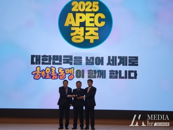 해오름동맹 3개 도시 단체장(왼쪽 주낙영 경주시장, 중간 김두겸 울산시장, 오른쪽 김남일 포항부시장)이 23일 경주시청 대회의실에서 정기회의 후 기념촬영을 하고 있다.