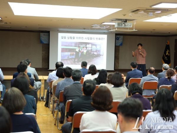 대구 중구, 2023년 갑질 근절 교육 실시