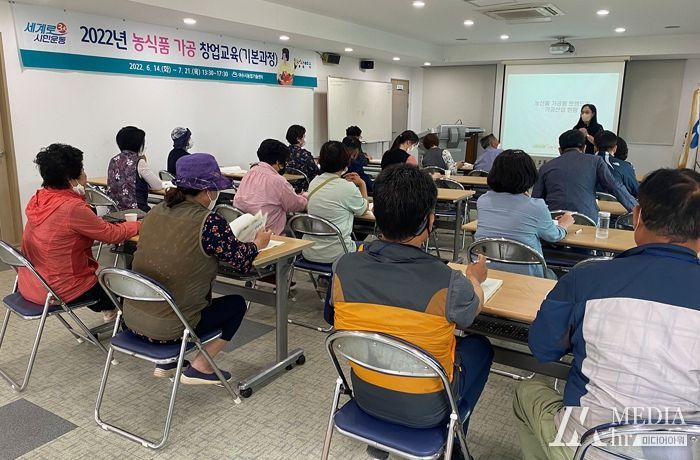 여수시가 오는 25일부터 ‘상반기 농식품 가공 창업교육’ 교육생 20명을 선착순 모집한다. (2022년 교육사진)
