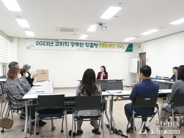 대구 수성구는 기관장 및 5급 이상 고위직 간부 공무원을 대상으로 ‘폭력 예방 교육’을 실시하고 있다.