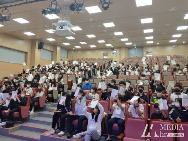 삼척상공회의소 정선지소‘2023년 정선지역 경제교육’실시