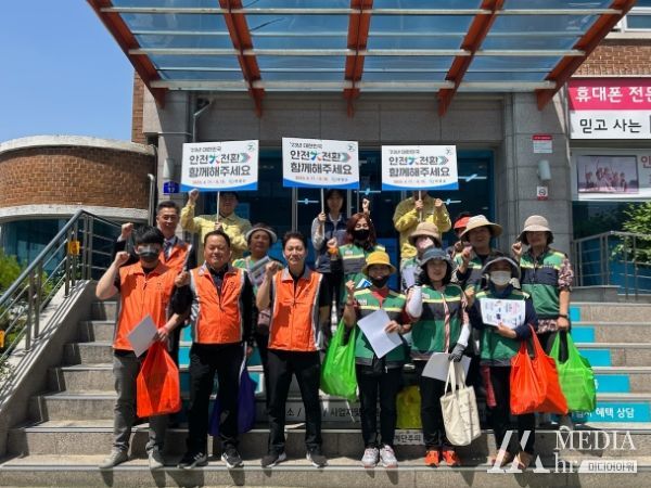 의령군, 안전점검의 날 캠페인 실시