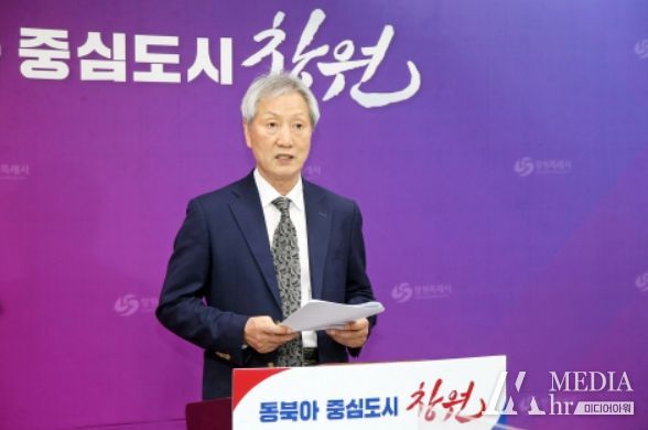 창원시정연구원, 올 6월 말 상반기 정책연구과제 발간