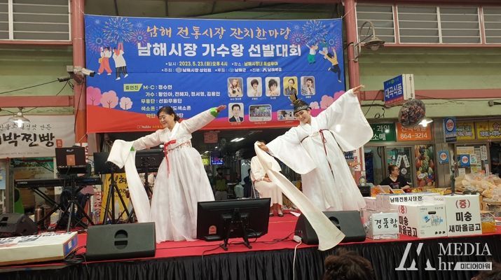 남해전통시장,‘2023년 잔치한마당’성료