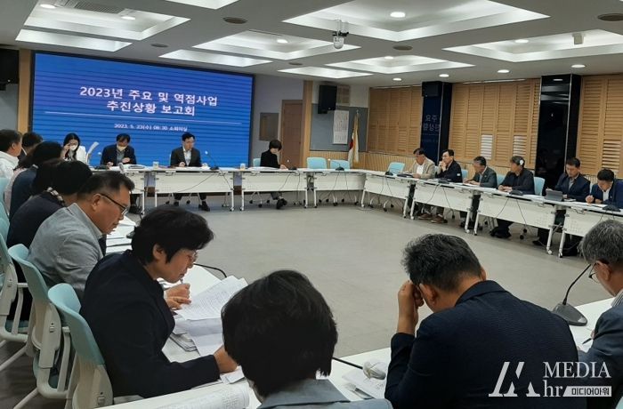 민선8기 주요·역점사업 빈틈없이 추진