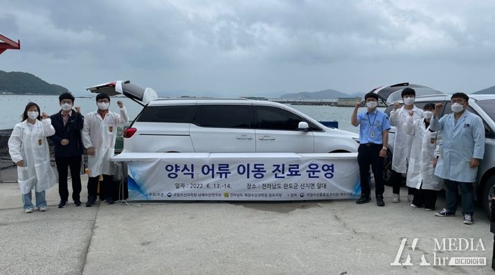 이동진료소 운영