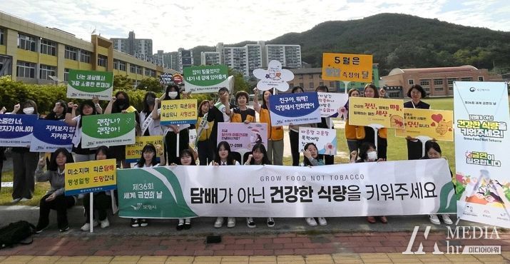 보령시, 담배 연기 없는 학교 만들기 위해 등굣길 캠페인 펼쳐