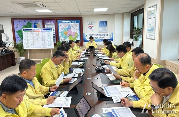 청양군, 2023년 대한민국 안전대전환 집중안전점검 2차 추진상황 보고회 개최