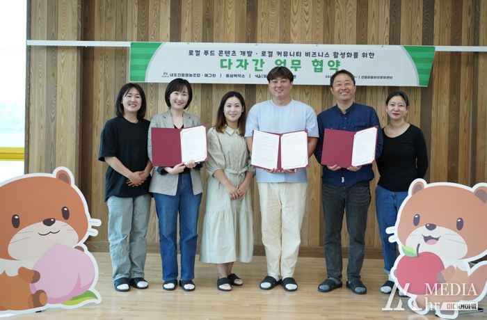 금산인삼! 새로운 시장에 도전을 시작하다