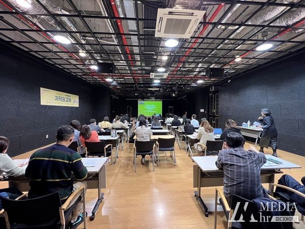 대구시, 창작자의 권리 보호를 위한 저작권 교육 실시