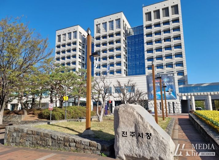 진주시청