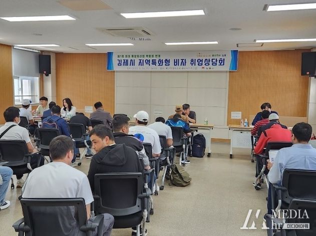 김제시, 지역특화형 비자 시범사업 취업상담회(3차) 개최