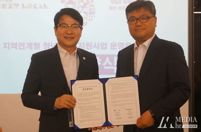 서천군, 서울시와 ‘청년 창업’ 함께 지원하기로