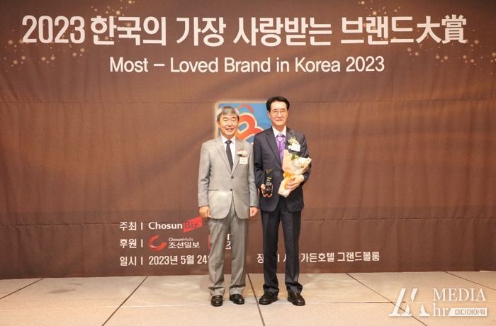 24일 ‘2023 한국의 가장 사랑받는 브랜드 대상’에서 신안갯벌이 세계자연유산 부분에서 대상 수상 후, 기념 촬영을 하고 있다.