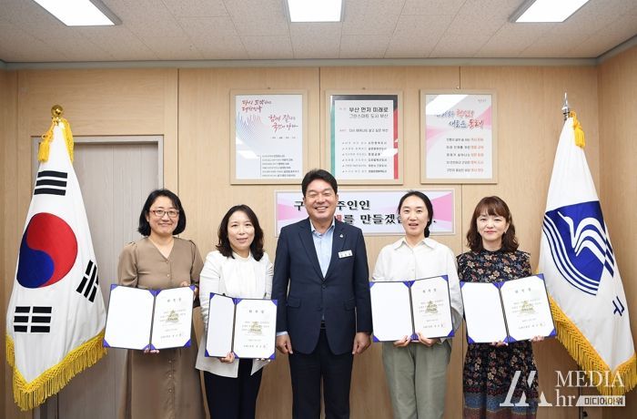 동래구, 부모 모니터링 운영으로 어린이집 보육환경 개선