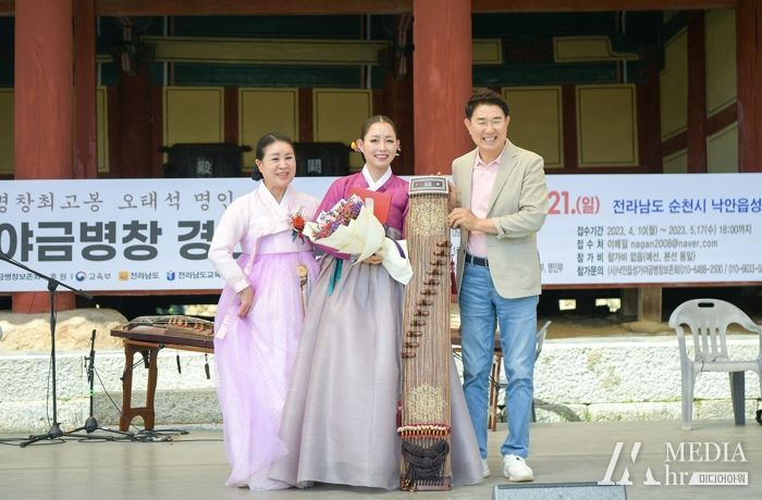 제15회 순천 낙안읍성 전국 가야금병창 경연대회 성황리에 개최
