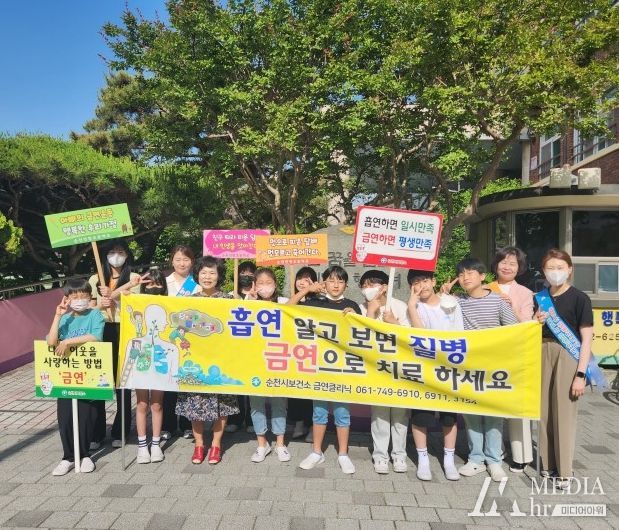 순천시가 지난 22일 등굣길 금연 캠페인을 펼쳤다