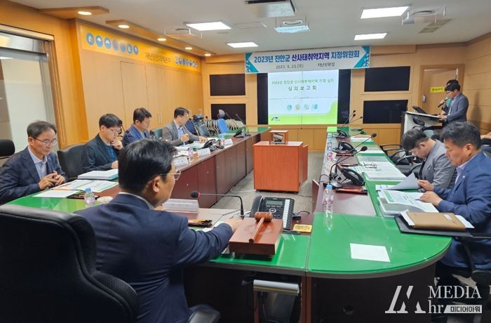 진안군, 산사태 취약지역 27개소 추가지정하고 중점 관리 나선다