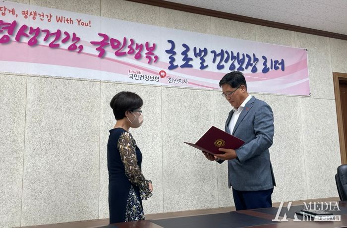 진안군노인요양원“장기요양기관 시설평가”전국 최우수기관(A등급) 및 청구그린기관 선정