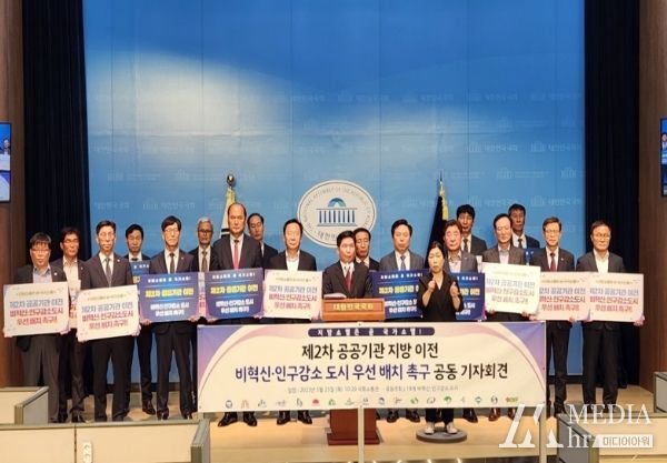 횡성군, 공공기관 유치 위해 선제 대응 나서