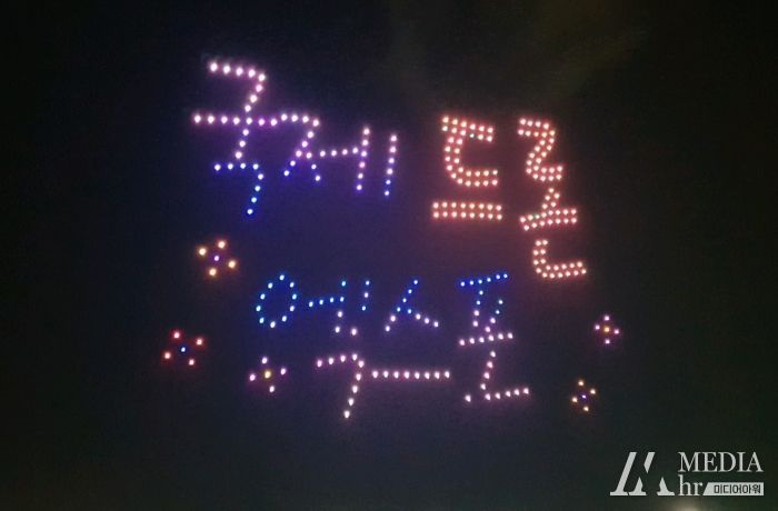 남원 춘향제, 드론이 요천 밤하늘을 수놓다