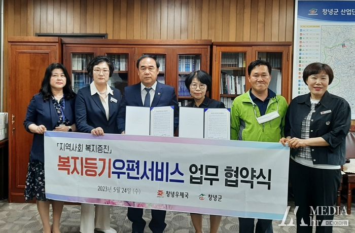 1. 업무협약 체결 기념 단체사진을 찍고 있다.