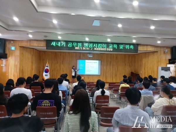 부여군, “소중한 생명! 함께하면 지킬 수 있습니다”