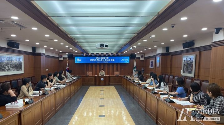 밀양시는 고독사 예방을 위한 1인가구 전수조사와 관련해 지난 17일 시청 소회의실에서 담당공무원 대상으로 교육을 실시했다.