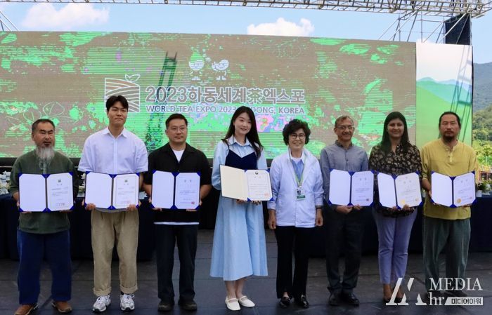하동 혜림농원‘약옥선다’국제명차품평대회 금상