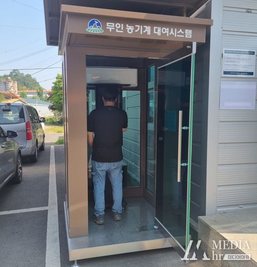 하동군, 무인 농기계 대여시스템 구축