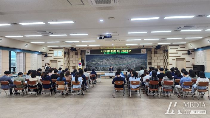 거창군, 시군 주요업무 합동평가 담당자 역량 강화 교육 시행