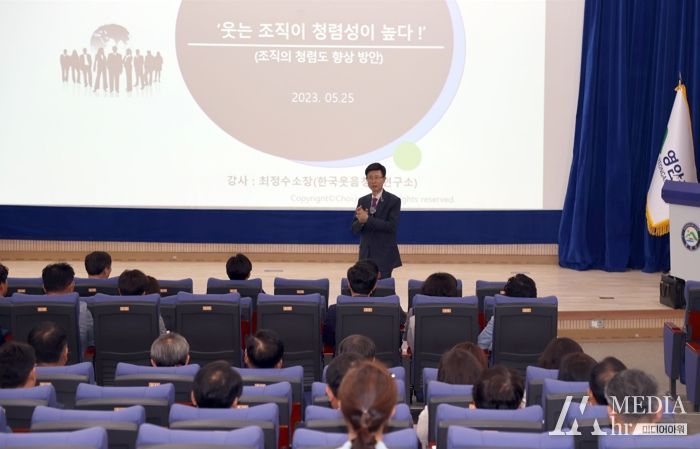 ‘청렴 영암’은 간부공무원부터