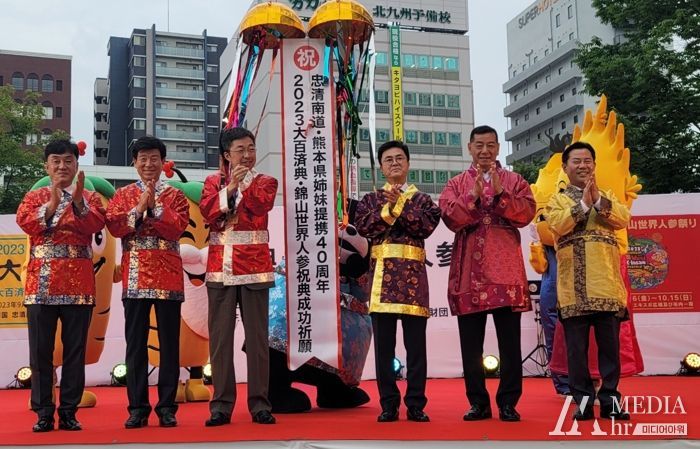 22일 진행된 구미모토 대백제전‧금산세계인삼축제 프로모션