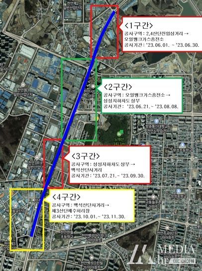 1. 공사예정계획표 지도 이미지