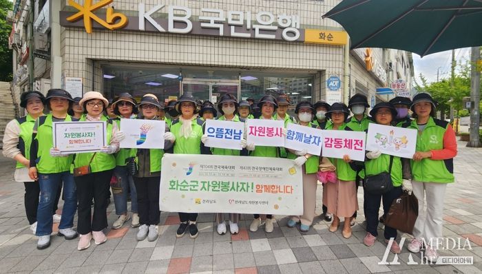 자원봉사자들이 플로깅 봉사활동 후 단체사진 촬영하는 모습