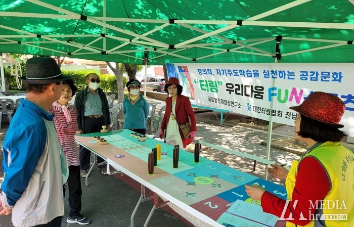 지난 25일 순천시 남제동 주민자치회는 어르신들을 위한 만수무강데이 행사를 열었다