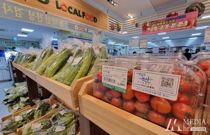 로컬푸드인증제 스티커가 붙은 방울토마토