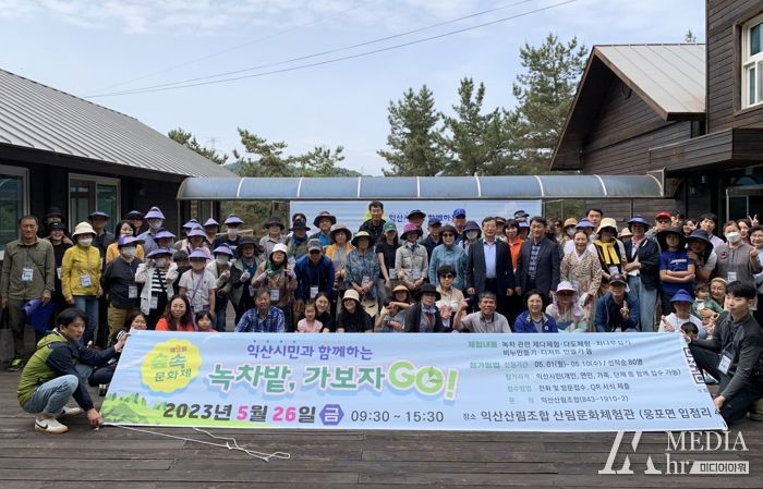 익산 웅포, ‘국내 최북단 야생 녹차밭’ 감성여행지 급부상