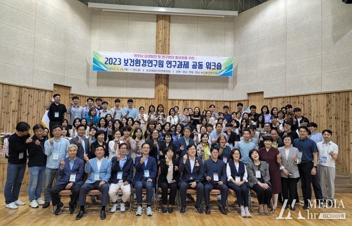 경북도,보건환경 분야 지역 현안 해결을 위해 영·호남이 뭉쳤다