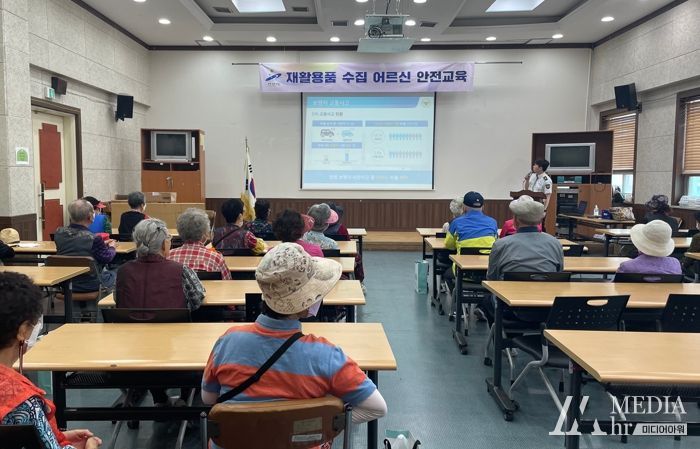 안산시, 재활용품 수집 어르신 267명 대상 안전교육 실시
