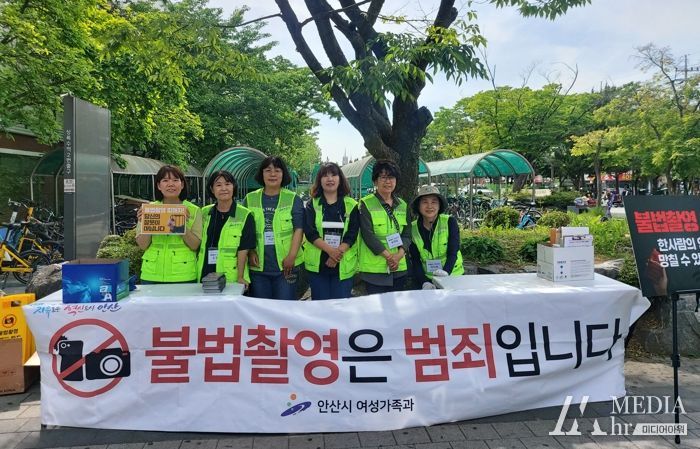 안산시, 공중‧개방화장실 불법촬영 OUT...시민감시단 떴다