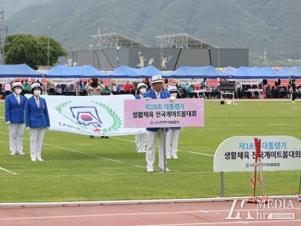 철원군, 제18회 대통령기 생활체육 전국게이트볼대회 개최