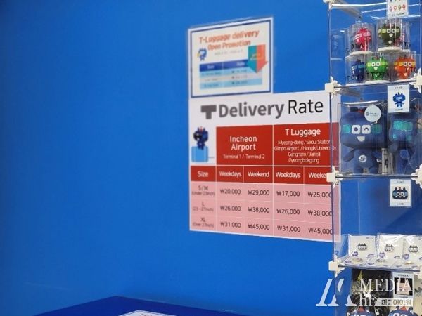 홍대입구역/명동역 T-러기지 내 또타 캐릭터 전시 및 판매