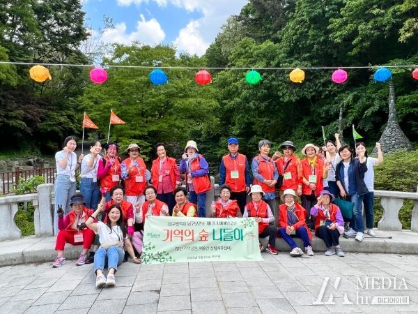 대구 남구치매안심센터가 5월 25일 치매예방교실 프로그램의 일환으로 비슬산 산림치유센터 기억의 숲 나들이 프로그램을 운영했다.